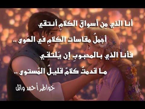 ابيات شعر حب وغرام