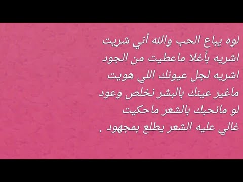 شعر عن الحب والعشق قصير