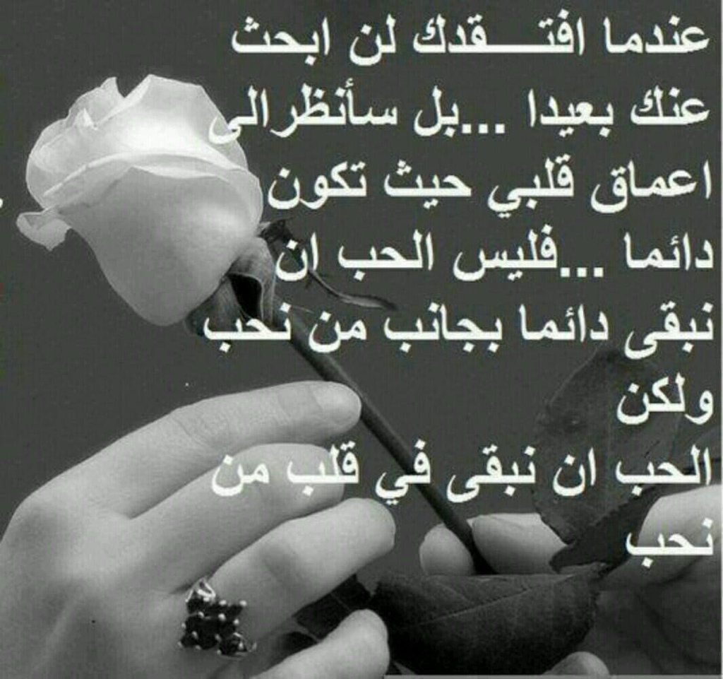 شعر غرام وحب وغزل