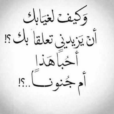شعر غزل وحب وعشق