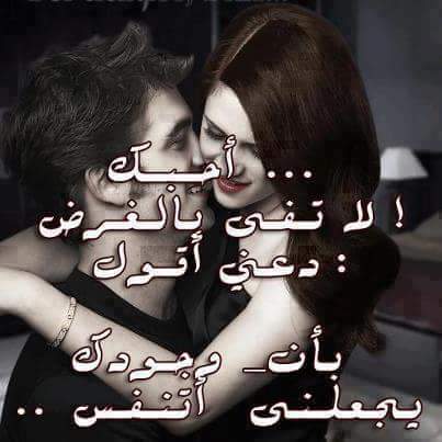 قصيدة عشق مجنونة