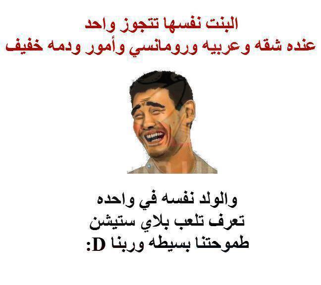 نكت خليجية قصيرة