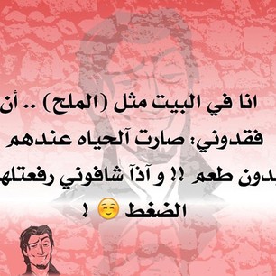 نكت خليجية 2019
