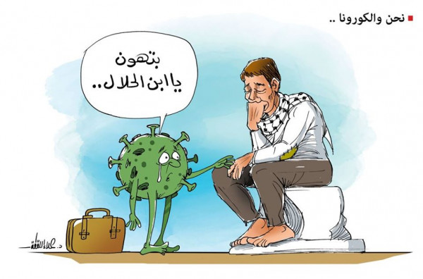 صور مضحكة عن الكورونا 12