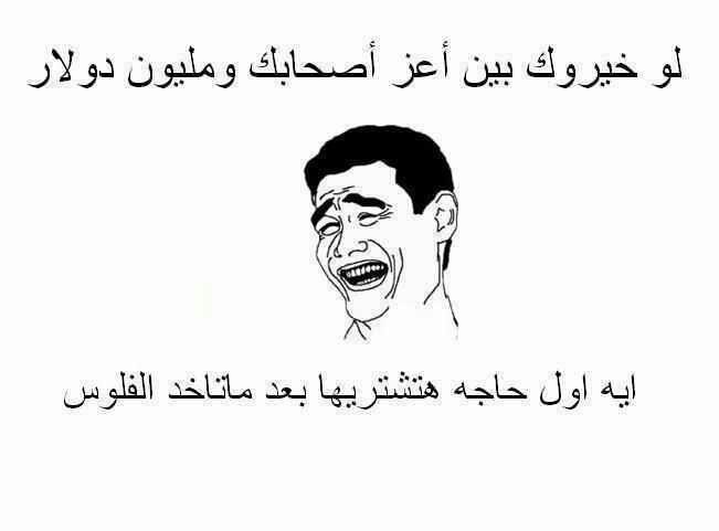 نكت مضحكة سورية
