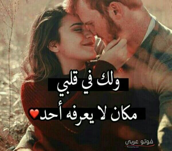 اقوى الصور رومانسية5