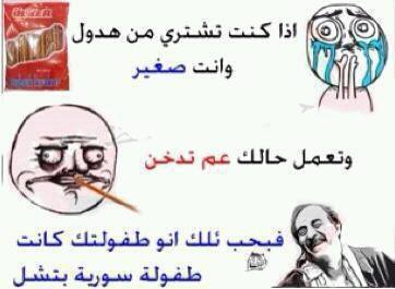 اجمل النكت في العالم