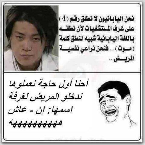 نكت جزائرية قصيرة