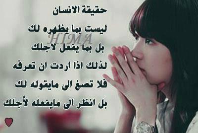 ارقى الصور فيس بوك صور فايسبوك 2
