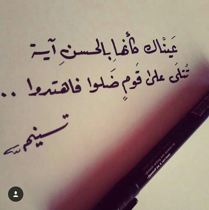تويتر غزل وشوق ١