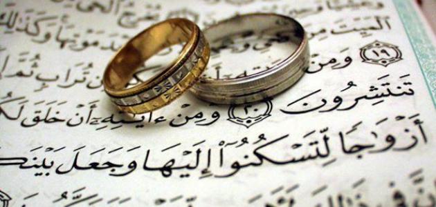 تهنئة بالزواج دعاء ١