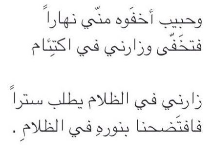 شعر غزل فاحش
