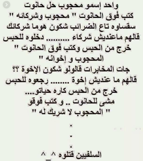 نكت مغربية مضحكة جدا 2019