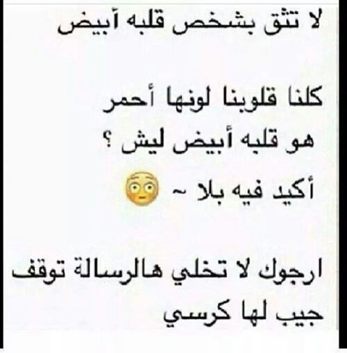 نكت سعودية