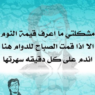 نكت خليجية 2019