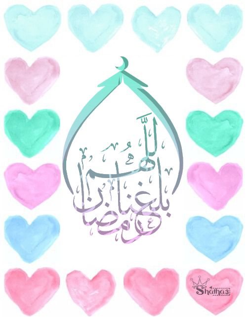 اللهم بلغنا رمضان تويتر 12