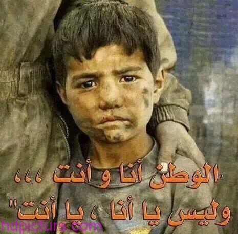 قصيدة وطن للشاعر محمود درويش