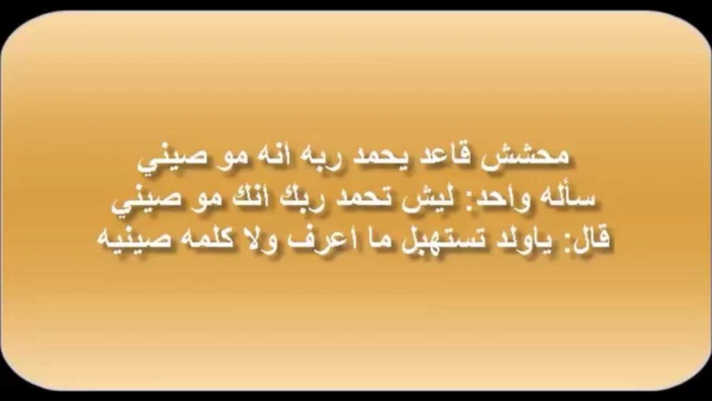 نكت تموت ضحك عن البنات