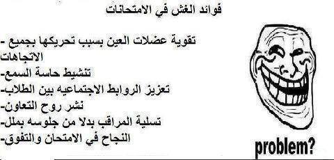 بلاق جزائرية مضحكة