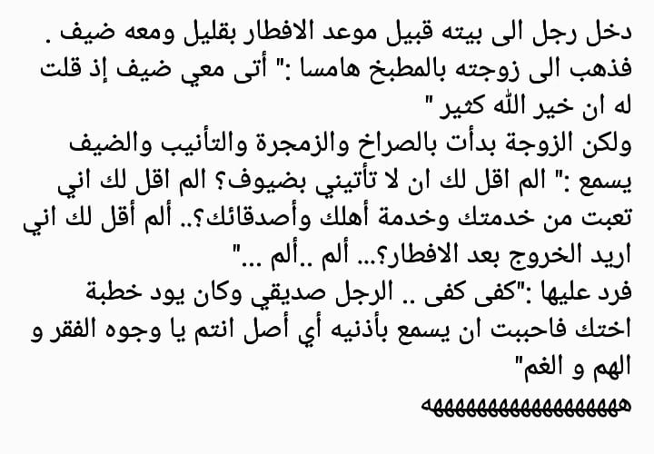 نكت جزائرية مضحكة 2020