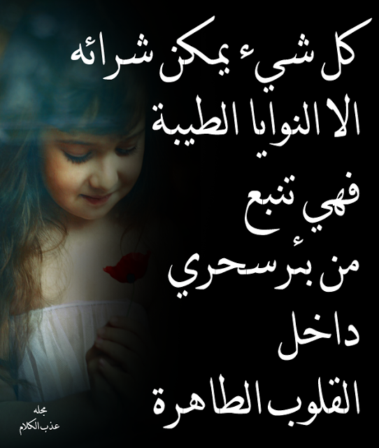ارقى الصور فيس بوك3