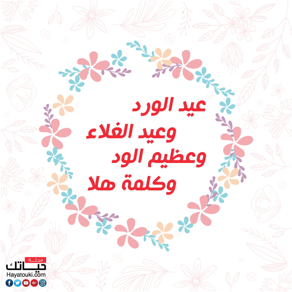 عبارات تهنئة عيد الفطر المبارك - عبارات عن العيد الفطر السعيد