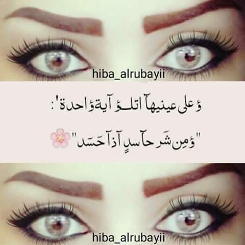 غزل العيون شعر شعبي