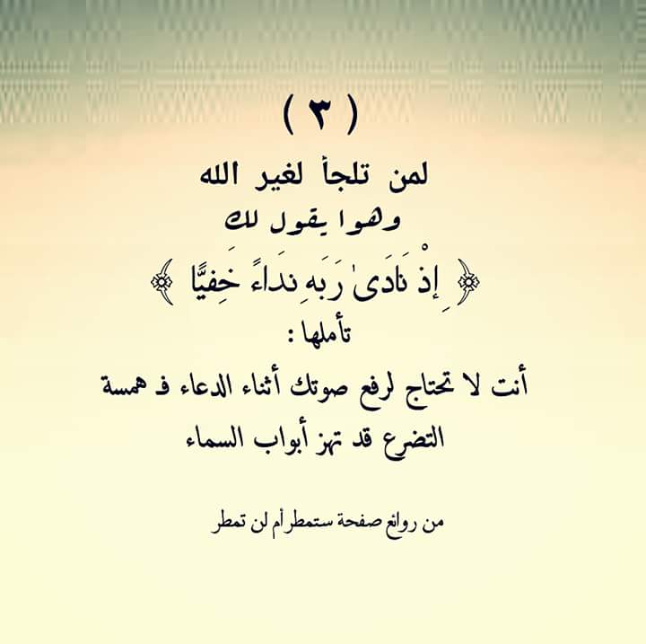 اجمل الصور الاسلامية والدينية4