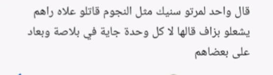 نكت تافهة قصيره 2018