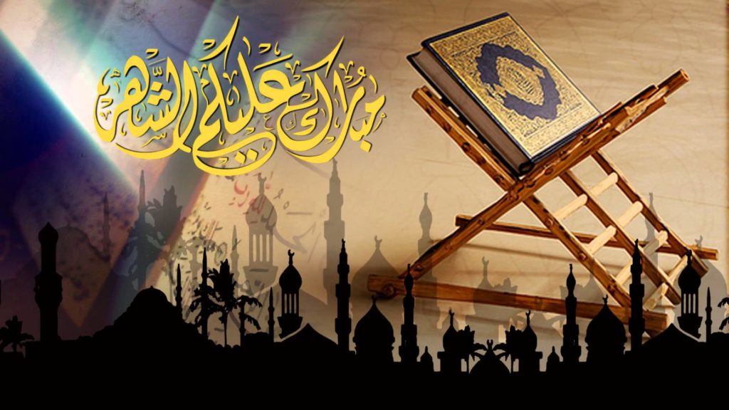 صور مبارك عليكم شهر رمضان 14