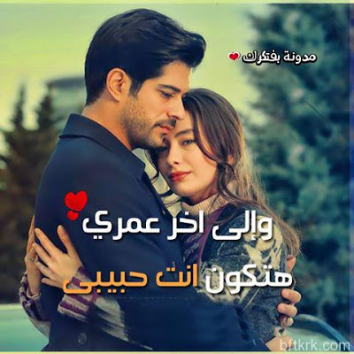 اقوى الصور رومانسية3