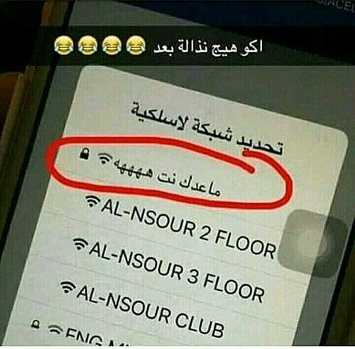 نكت مضحكة مصرية