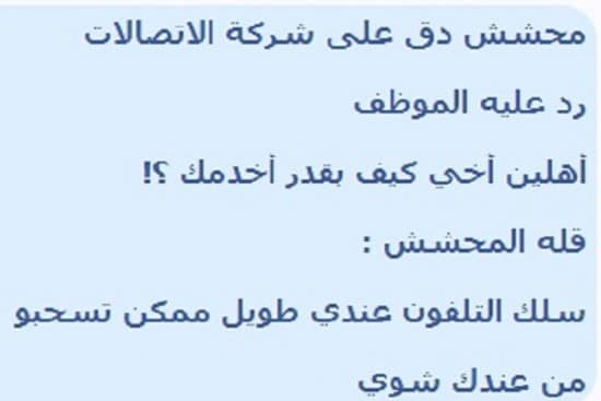 نكت تموت ضحك عن البنات