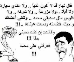 نكت جزائرية مضحكة جدا 2019