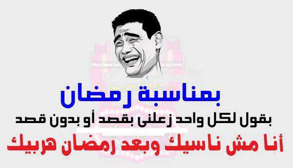 نكت سعودية