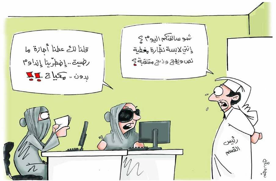 نكت سعودية