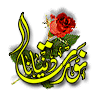 قريقشون ناصفة حلاوة تنزيل3