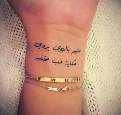 كلام حب مكتوب علي اليد ٥