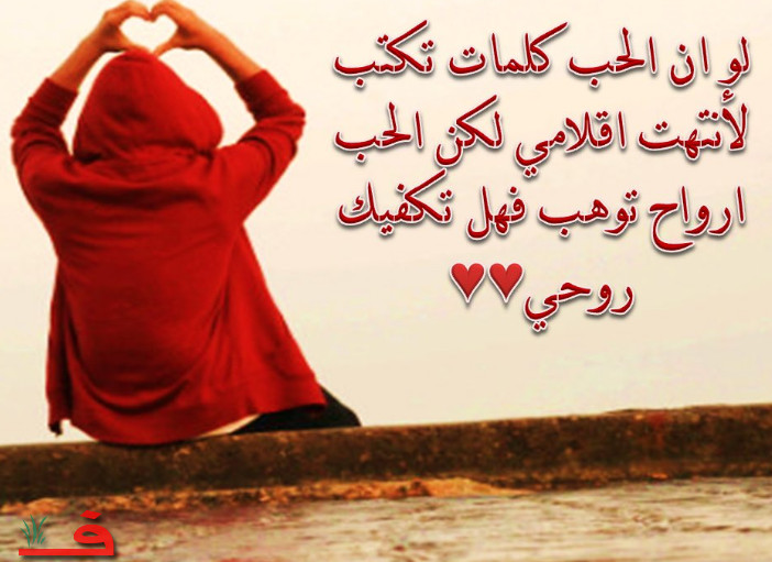 رسائل حب للزوج رومنسية ١