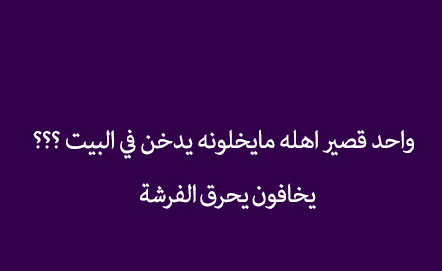 نكت قصيرة