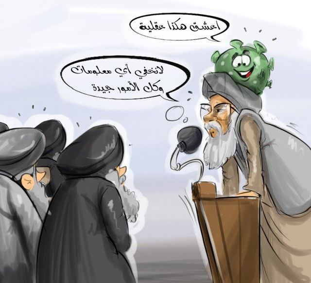 صور مضحكة عن الكورونا 15