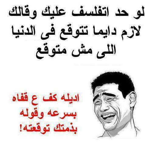 نكت محششين سعوديين 2018