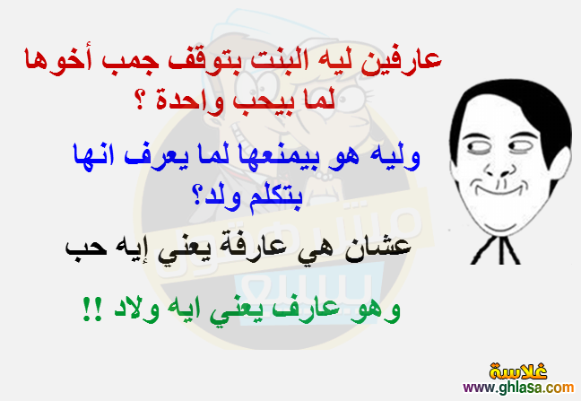 نكت مصرية قصيرة 2018