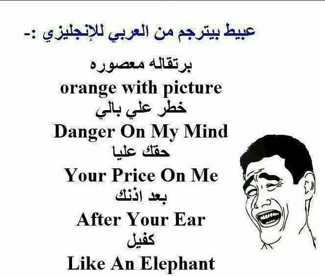 نكت قصيرة 2018
