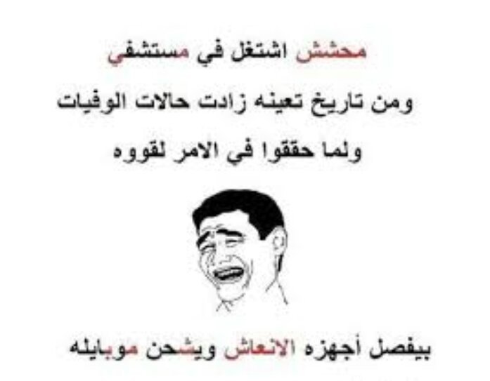 نكت تموت ضحك عن البنات