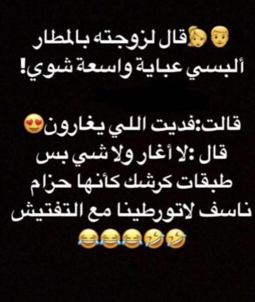 نكت مغربية مضحكة جدا 2019