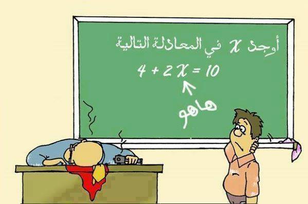 نكت مغربية 2019