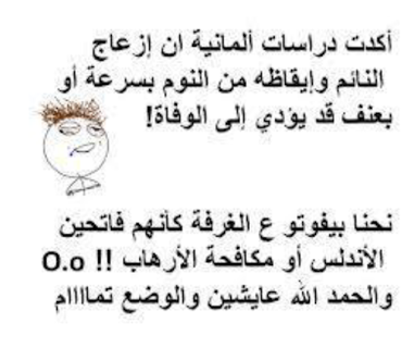 نكت 2020 تموت من الضحك جزائرية