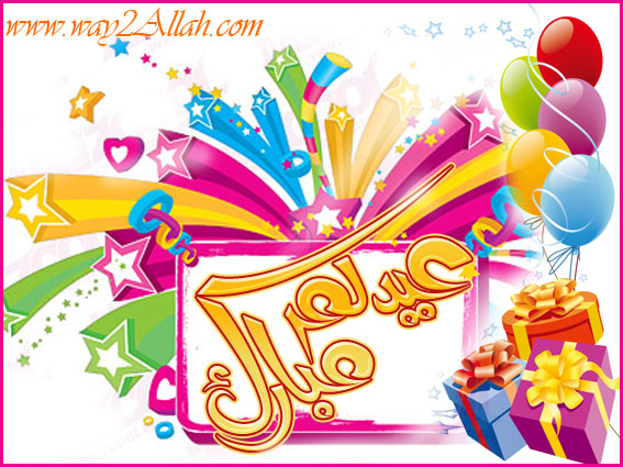 بطاقة تهنئة بالعيد للاطفال ١