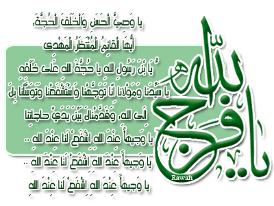 ناصفة حلاوة على النبي صلاوة مكتوبه1